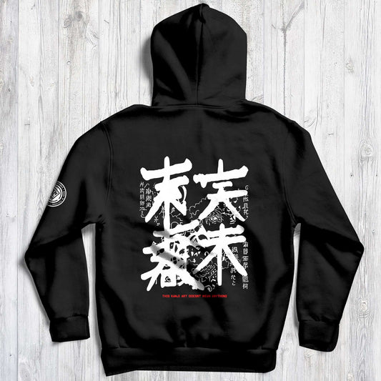 NR 15 | KANJI HANDWRITING | TOKYO STREETWEAR | UNISEX HOODIE SWEATER | KANGAROO POCKETS | CVC
