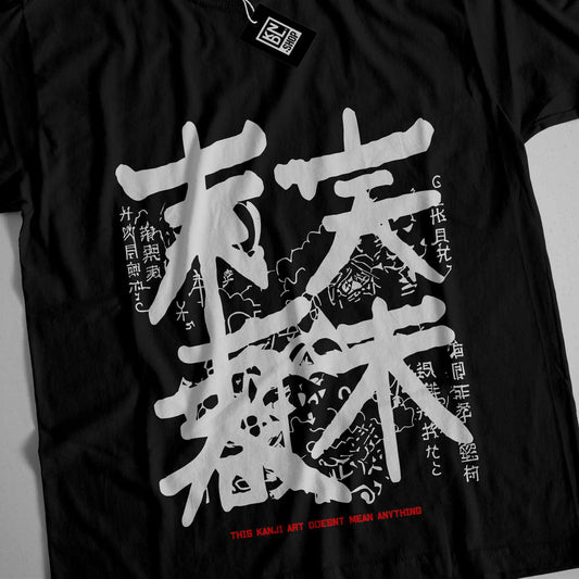 a black t - shirt with chinese writing on it